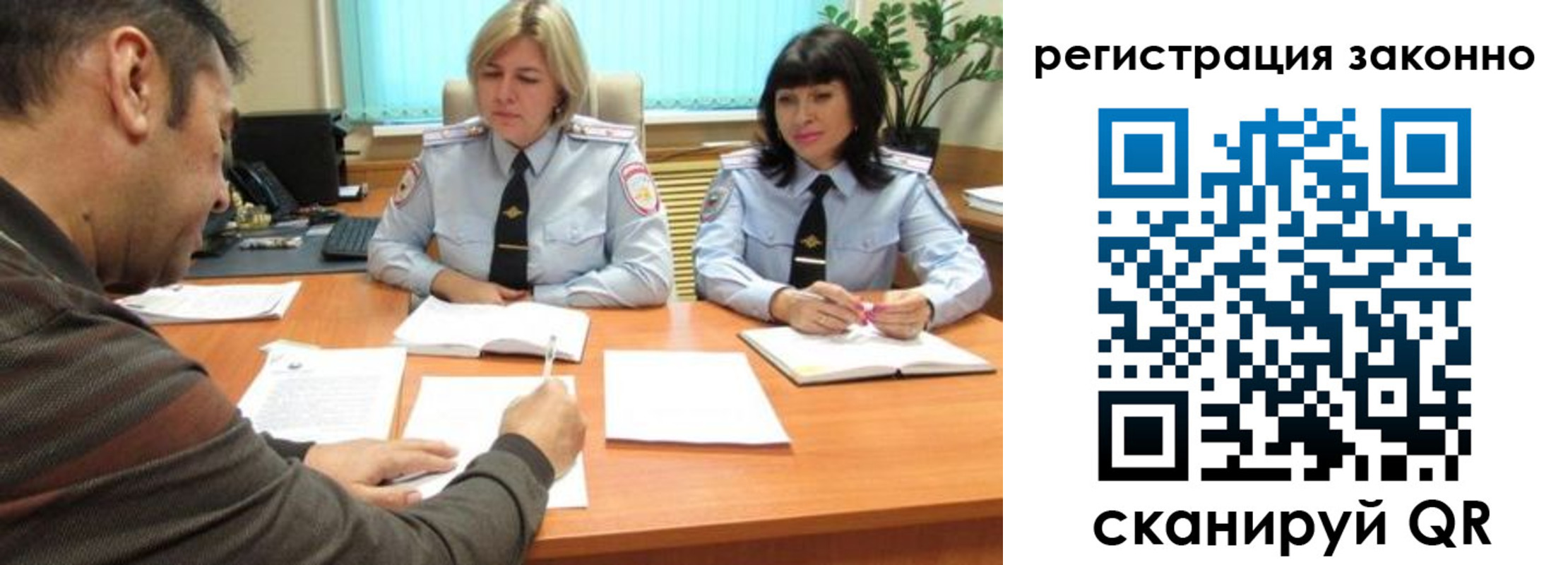 форма 3 в Россоши