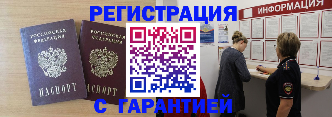 форма 3 в Россоши